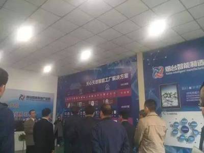 科技創新 智造未來 | 煙臺經濟技術開發區領導參觀考察煙臺智能制造產業園