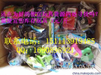 《中外玩具禮品網》出沒玩具大全 洞悉全球玩具銷售新風向